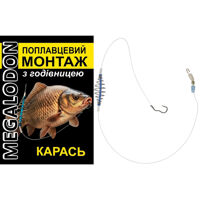 Поплавковый монтаж MegaLodon Херабуна с пружиной