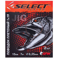 Поводок Select плетеный 1х19 15см 10кг (2шт/упак)
