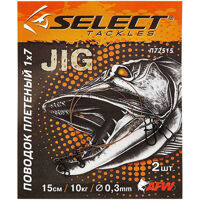Поводок Select плетен 1x7 20см 7кг (2шт/упак)