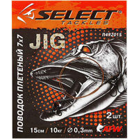 Повідець Select плетений 7x7 15см 7кг (2шт/упак)