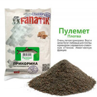 Прикормка Fanatik Кулемет Плітка