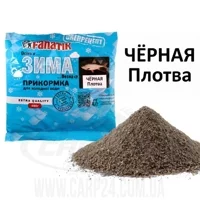 Прикормка зимове Fanatik Чорна Плотва, 400 гр
