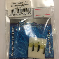 Стовпчик з фосфором +  "Кошаче око" 0,2 гр.