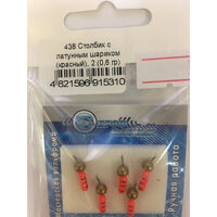 Мормишка Стовпчик з латунною кулькою (червоний), D. 2мм (0,6 гр) (по штучно)