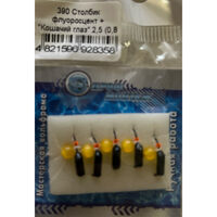 Стовпчик флуоросцент котяче око 2,5 0,8g