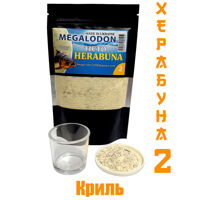 Тісто сухе "MegaLodon" Herabuna 100g #2 Преміум (Криль)