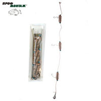 Вбивця карася на мотовилі нефарбована, 70г