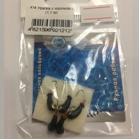 Уралка з коронкою 1,1 гр.