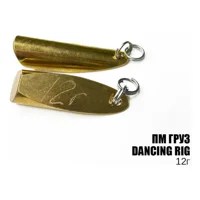 Вантаж "Dancing Rig" 12г 1шт