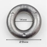 Вантаж "кільце" 35г