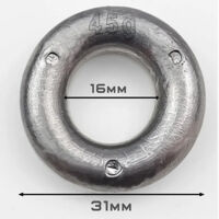 вантаж "кільце" 45г