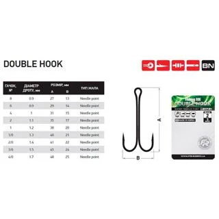 Двойник Fishing ROI Double Hook №2 (уп5шт)