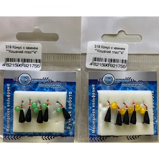 319 Конус с камнем &quot;Кошаче око&quot; 1,2 гр./4