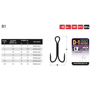 Двійник Fishing ROI Double hook D-1 BC №6 (5шт/уп)