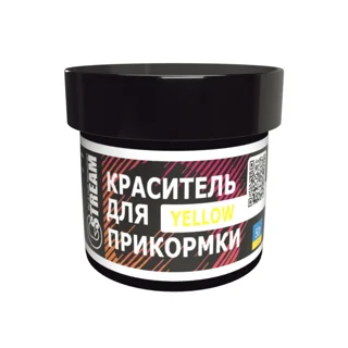 Барвник для прикормки G.Stream 50 г, жовтий