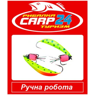 Блешня GoldFish &laquo;Лижа&raquo; 22г колір 01