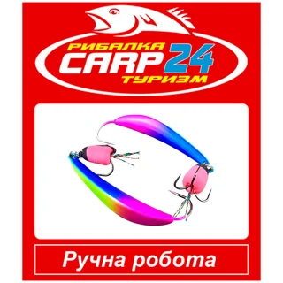 Блешня GoldFish &laquo;Лижа&raquo; 22г колір 10