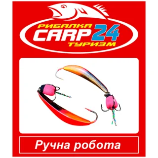 Блешня GoldFish &laquo;Лижа&raquo; 22г колір 11