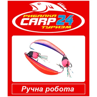 Блешня GoldFish &laquo;Лижа&raquo; 28г колір 06