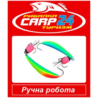 Блешня GoldFish &laquo;Лижа&raquo; 28г колір 07