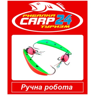 Блешня GoldFish &laquo;Лижа&raquo; 22г колір 08