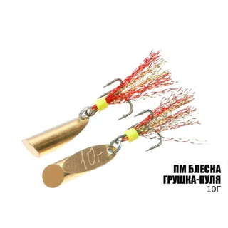 Блесна Грушка-Пуля 10г