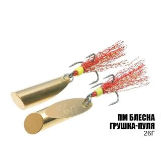 Блешня&quot; Грушка-Куля &quot; 26г