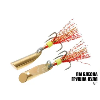 Блешня Грушка-Куля 8г