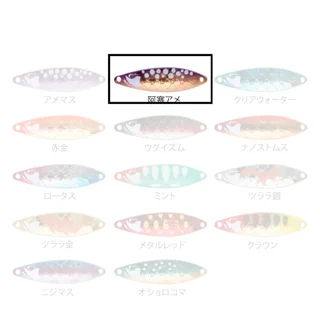 Блешня Tulala Tremolo Spoon 11g колір: #Akan Ame (#21)