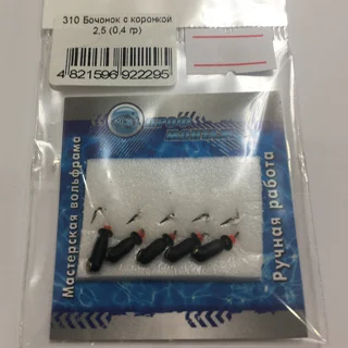 Бочонок з коронкою 0,4 гр.