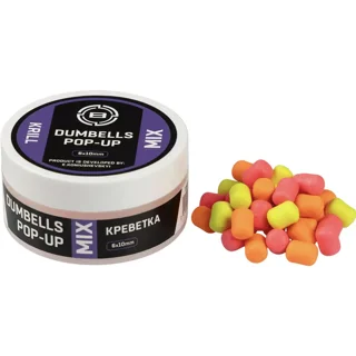 Бойли Brain Dumbells Mix Krill (кріль) 6х10mm 34g