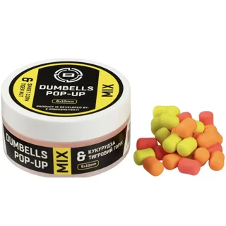 Бойли Brain Dumbells Mix Sweet Corn &amp; Tiger Nut (кукурудза+тигровий горіх) 6*10mm 34g