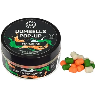 Бойли Brain Dumbells Pop-Up Marzipan (сир+мигдаль) 5х8mm 34g
