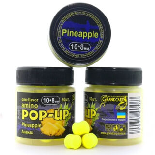 Pop-Ups Ананас 8&bull;6 мм 50 шт.
