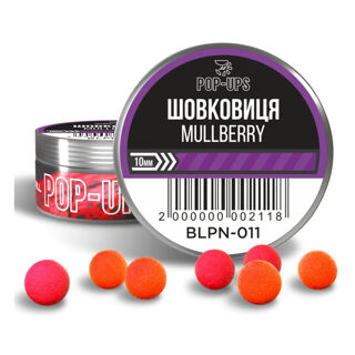 Бойлы INTERKRILL Pop-up Шелковица/Mullberry 10 мм