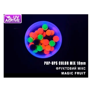 Бойли Pop Ups - Фруктовий СOLOR MIX (MAGIC FRUIT) 10мм