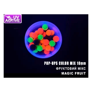 Бойли Pop Ups - Фруктовий СOLOR MIX (MAGIC FRUIT) 10мм