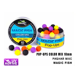 Бойлы POP UPS - Рыбный СOLOR MIX (MAGIC FISH) 10мм