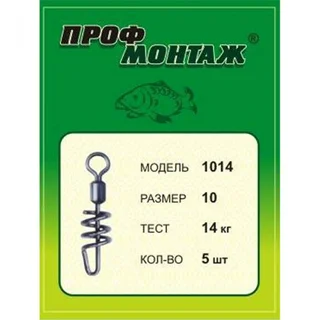 Быстросъемник (1014, размер-4; тест/кг-35)