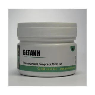 Бетаїн 50 г