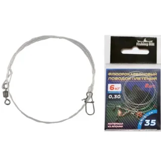 Флюорокарбоновый повідець плетений Fishing ROI d=0.3mm l=35cm (2шт)