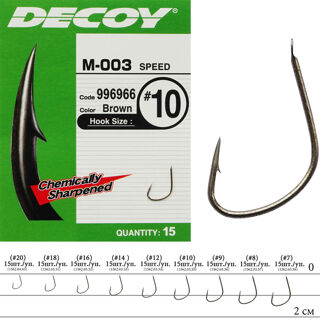 Гачок Decoy M-003 Speed 08, 15 шт/уп