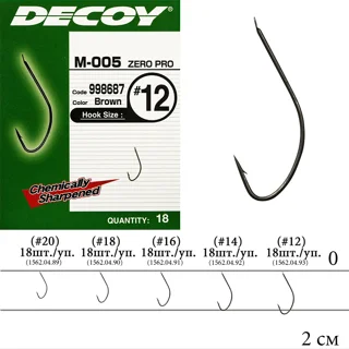 Гачок Decoy M-005 Zero-Pro 20, 18 шт/уп