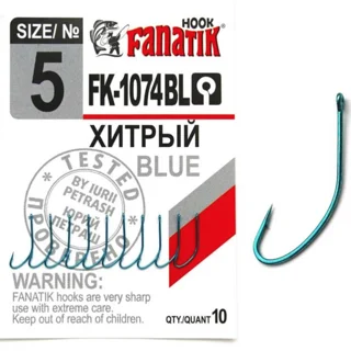 Гачок Fanatik Хитрий FK-1074 Blue № 5