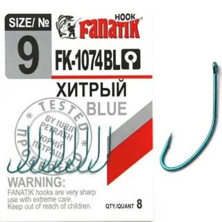 Гачок Fanatik Хитрий FK-1074 Blue № 9