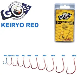 Гачок Goss Keiryo Самопідсікаючий. (12шт) 10078 RED № 0,5