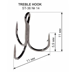 Гачок Трійний ST-36 №14 (1 шт.) 11мм