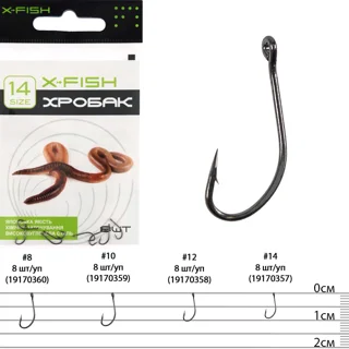 Гачок X-Fish Хробак #8 (8 шт/уп)