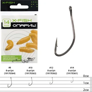 Гачок X-Fish Опариш #14 (8 шт/уп)