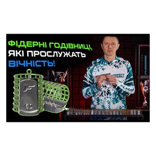 Годівниця Flagman металева Grouser Wire Cage L 39x31мм 120g